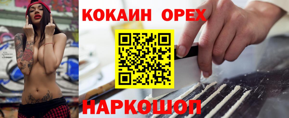 COCAIN Боливия Дубна