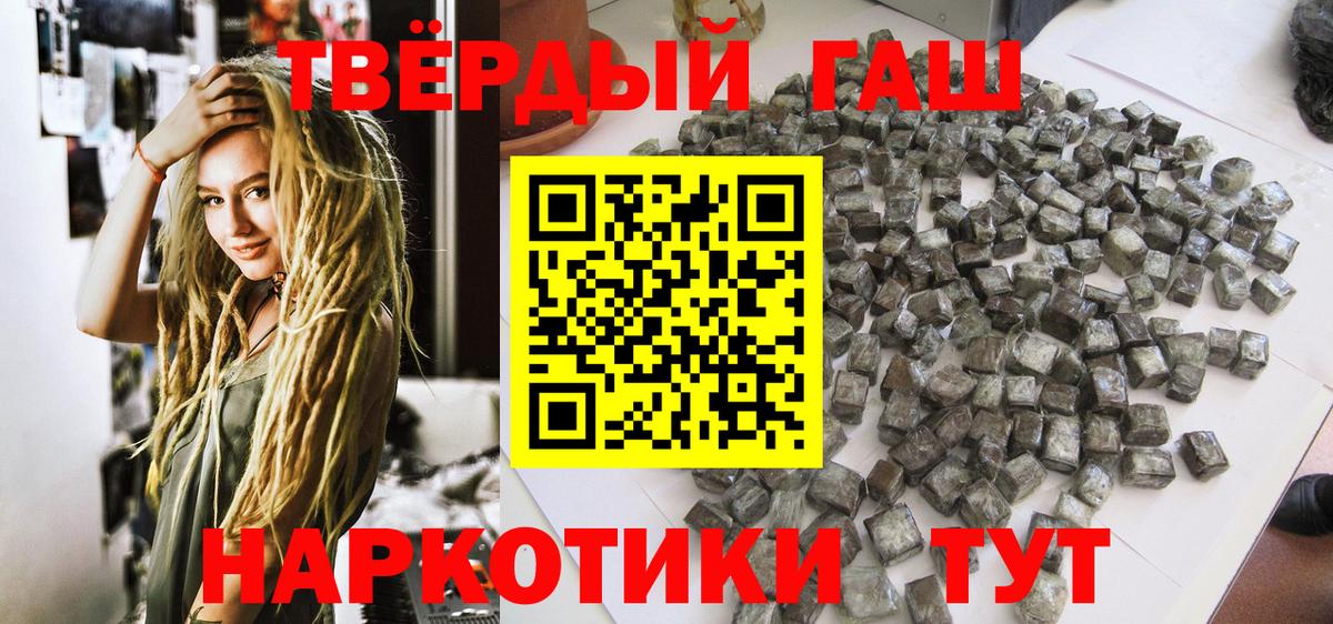 ГАШИШ индика сатива Дубна