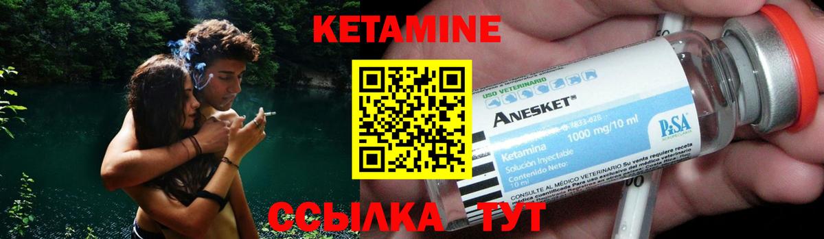 КЕТАМИН VHQ  Вход с VPN  Дубна  shop телеграм  Кетамин VHQ 