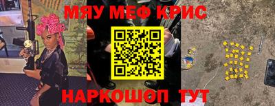 ГАЛЛЮЦИНОГЕННЫЕ ГРИБЫ Кумертау