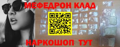 ГАЛЛЮЦИНОГЕННЫЕ ГРИБЫ Кумертау