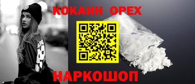 марки nbome Ликино-Дулёво