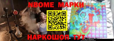 синтетический гашиш Кунгур