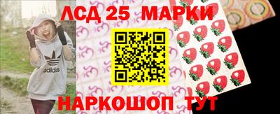 синтетический гашиш Кунгур