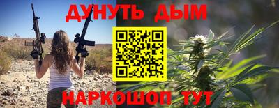 синтетический гашиш Кунгур