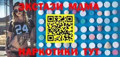 синтетический гашиш Кунгур