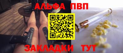 синтетический гашиш Кунгур
