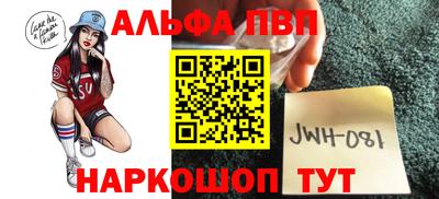 мдпв Ливны