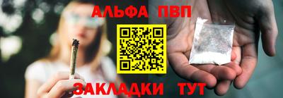 марихуана Кулебаки