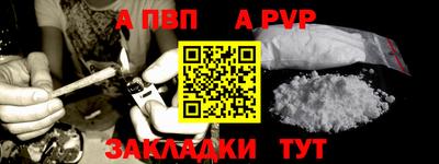 марихуана Кулебаки