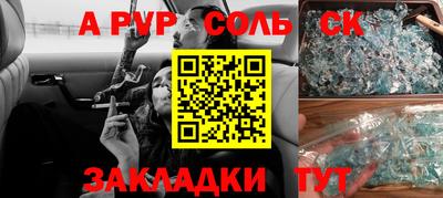 ГАЛЛЮЦИНОГЕННЫЕ ГРИБЫ Кумертау