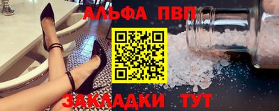 ГАЛЛЮЦИНОГЕННЫЕ ГРИБЫ Кумертау