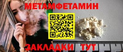 ГАЛЛЮЦИНОГЕННЫЕ ГРИБЫ Кумертау