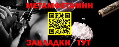 синтетический гашиш Кунгур