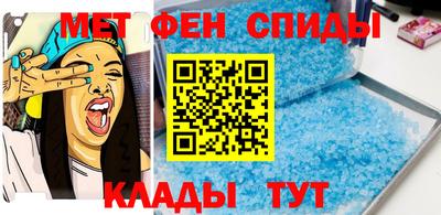 синтетический гашиш Кунгур