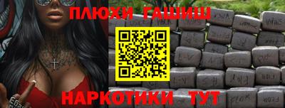 ГАЛЛЮЦИНОГЕННЫЕ ГРИБЫ Кумертау