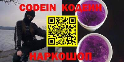 синтетический гашиш Кунгур