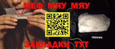 синтетический гашиш Кунгур