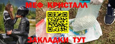 синтетический гашиш Кунгур