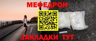 ГАЛЛЮЦИНОГЕННЫЕ ГРИБЫ Кумертау