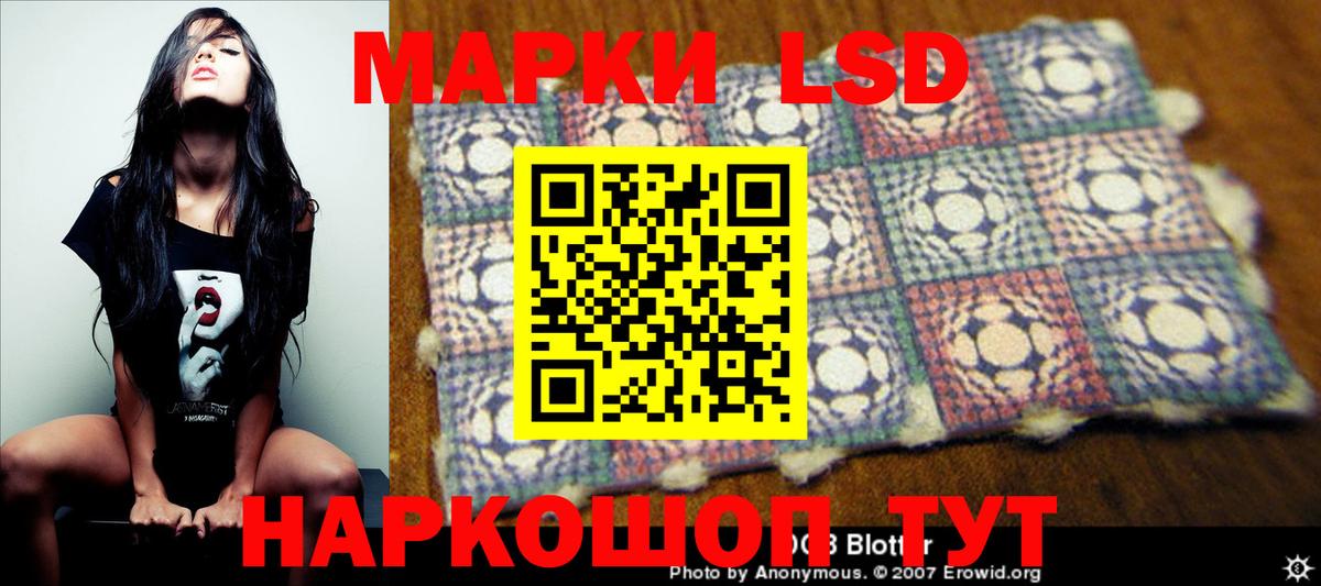 Лсд 25 экстази кислота Дубна