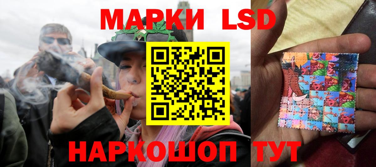 LSD-25 экстази ecstasy  Вход с VPN  Лсд 25 экстази ecstasy  Дубна 