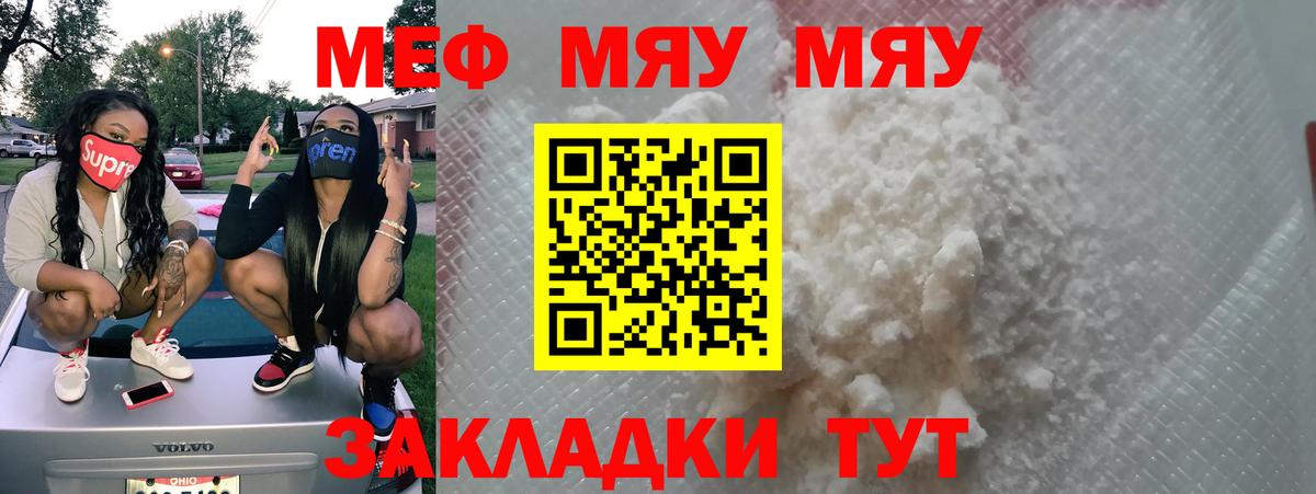 Дубна  МЯУ-МЯУ VHQ  Вход с VPN 