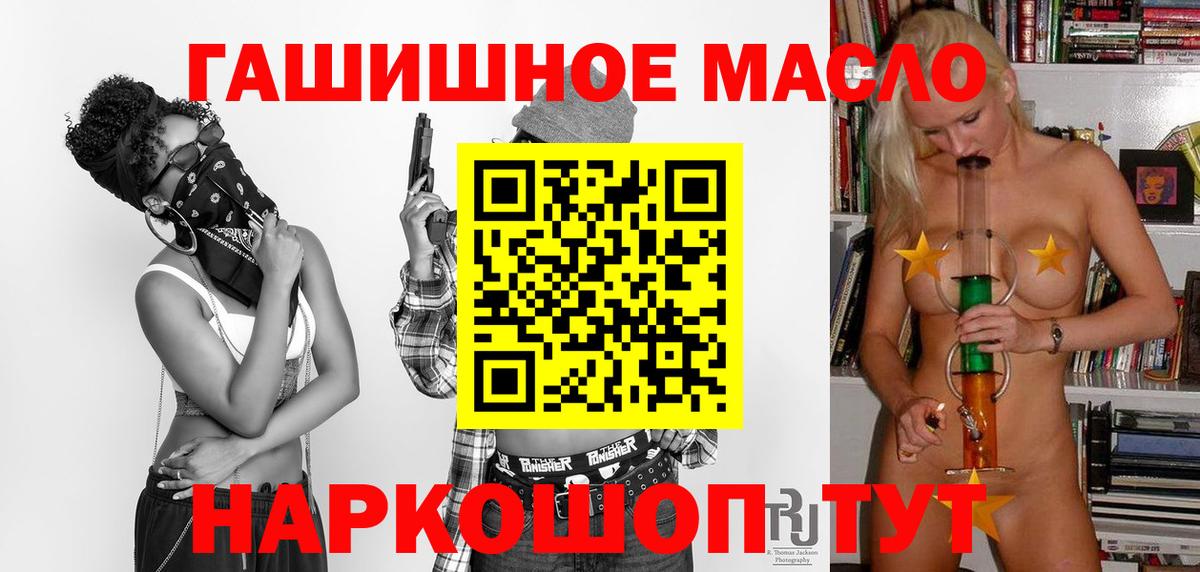 Дистиллят ТГК жижа Дубна