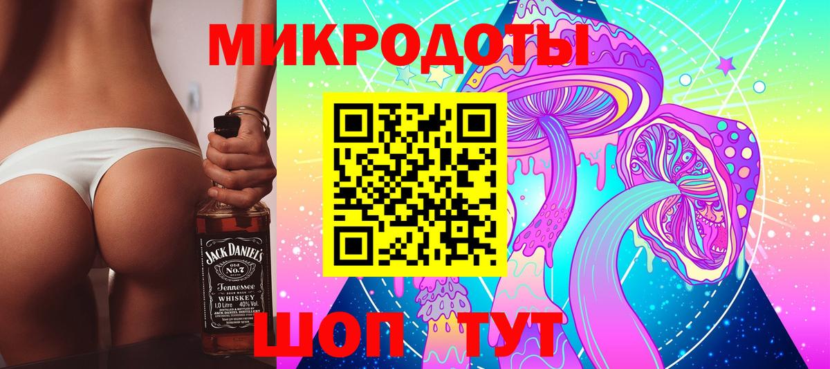 Псилоцибиновые грибы мухоморы Дубна