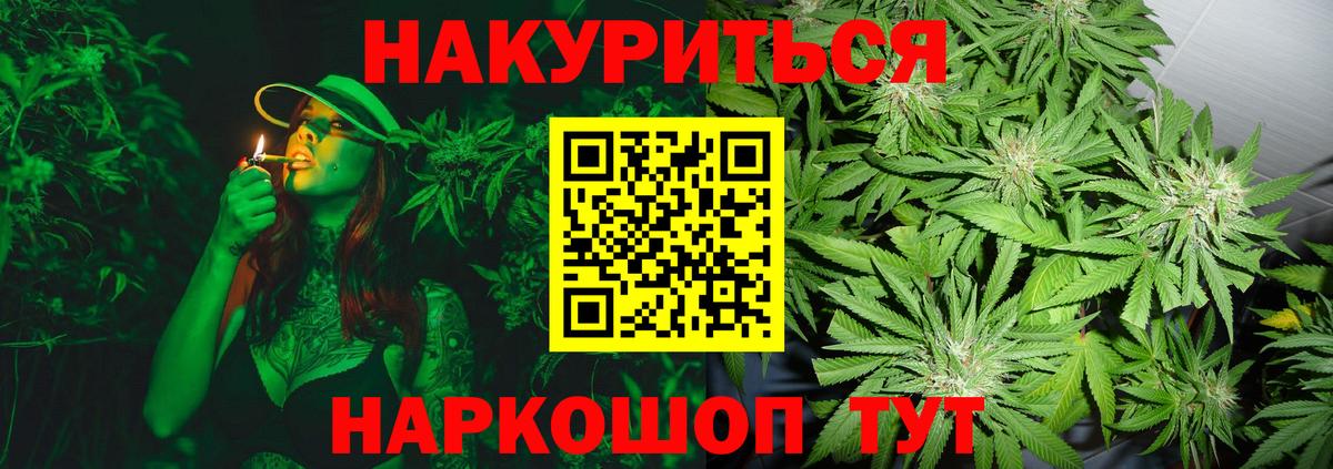 Дубна  Гашиш  КОКАИН  Конопля  A-PVP СОЛЬ   ГАШ  Вход с VPN  МЕФ кристаллы 